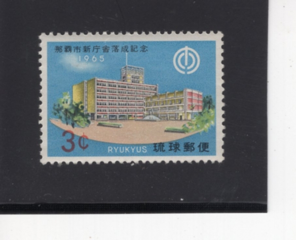 RYUKYU ISLANDS(ť )-#135-3c-NAHA CITY HALL(Ͻû )-1965.9.18