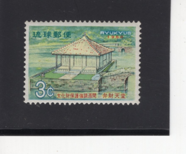 RYUKYU ISLANDS(ť )-#178-3c-BENZAITAN-DO TEMPLE(ó ٵ)-1968.11.1