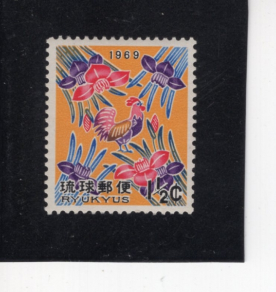 RYUKYU ISLANDS(ť )-#180-11/2c-COCK AND IRIS(, ײ)-1968.12.10