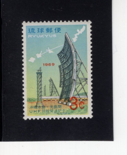 RYUKYU ISLANDS(ť )-#183-3c-BOX ANTENNAS AND MAP OF RADIO LINK(ٹ ׳,  ۱ )-1969.7.1