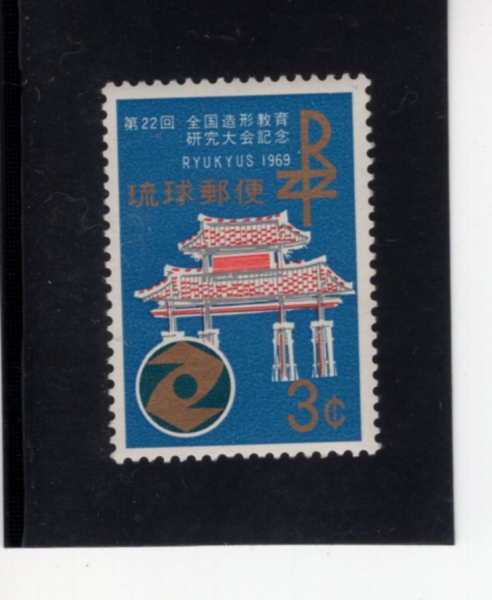 RYUKYU ISLANDS(ť )-#184-3c-GATE OF COURTESY(ȫ)-1969.8.1