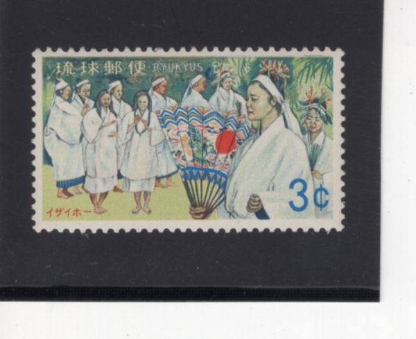 RYUKYU ISLANDS(ť )-#187-3c-IZAIHO CEREMONY, KUDAKA ISLAND(ȣ)-1969.10.3
