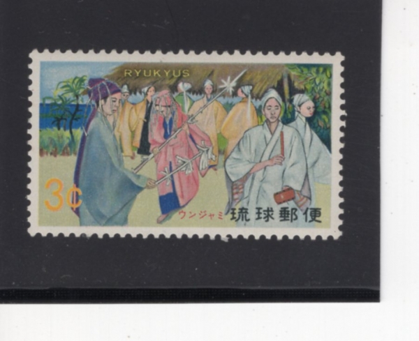 RYUKYU ISLANDS(ť )-#189-3c-SEA GOD DANCE(Ÿ )-1970.2.27