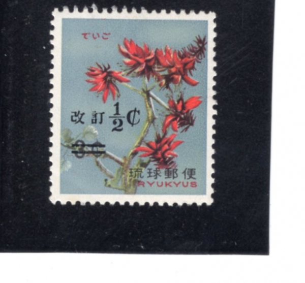 RYUKYU ISLANDS(ť )-#190-1 1/2c ON 3c-DEIGO TREE(Ʈ)-1969.10.15
