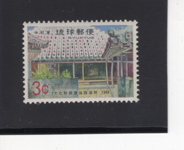 RYUKYU ISLANDS(ť )-#191-3c-NAKAMURA-KE FARM HOUSE, BUILT 1713~51(ī Ͽ콺)-1969.11.1