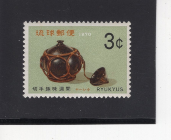 RYUKYU ISLANDS(ť )-#194-3c-SAKE FLASK MADE FROM COCONUT(ڳ   öũ)-1970.4.15