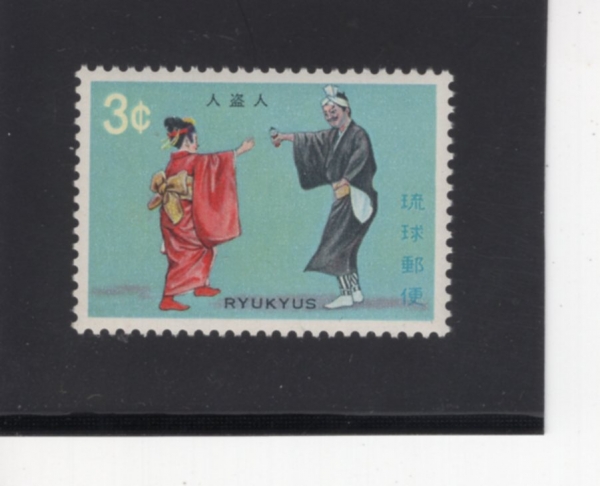 RYUKYU ISLANDS(ť )-#196-3c-CHILD AND MEKARUSHI(, )-1970.5.29