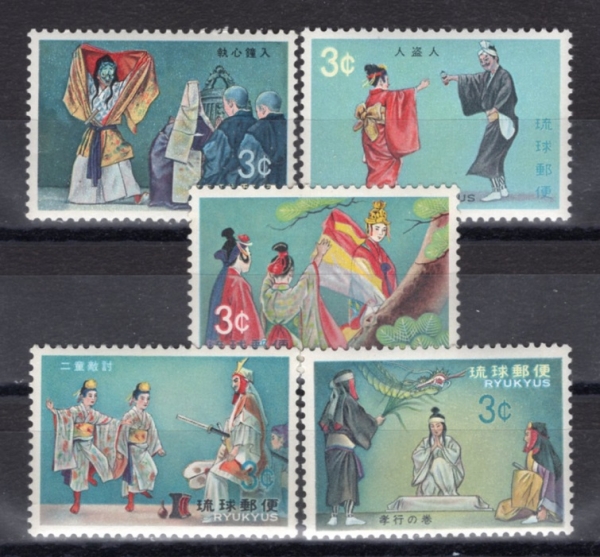 RYUKYU ISLANDS(ť )-#195~9(5)-CLASSIC OPERA( )-1970