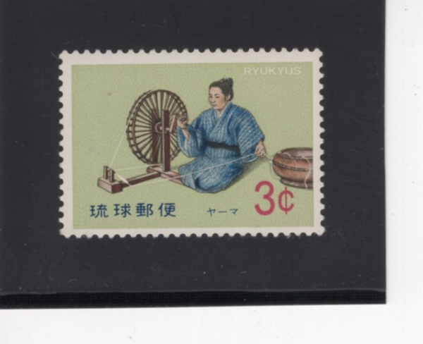 RYUKYU ISLANDS(ť )-#209-3c-WOMAN RUNNING A FILATURE( )-1971.3.16