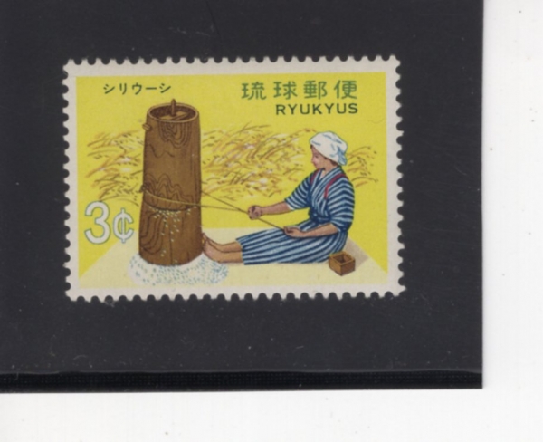 RYUKYU ISLANDS(ť )-#211-3c-WOMAN HULLING RICE WITH CYLINDRICAL \"SHIRI-USHI\"( ø)-1971.5.20