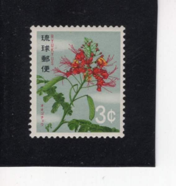 RYUKYU ISLANDS(ť )-#216-3c-CAESALPINIA PULCHERRIMA(īǴϾ Ǯü)-1971.5.10