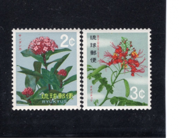 RYUKYU ISLANDS(ť )-#215~6(2)-MADDER, SANDANKA AND CAESALPINIA PULCHERRIMA(Ŵ, īǴϾ Ǯü)-1971.5.10