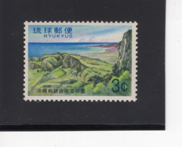 RYUKYU ISLANDS(ť )-#217-3c-VIEW FROM MABUNI HILL(δ )-1971.7.30