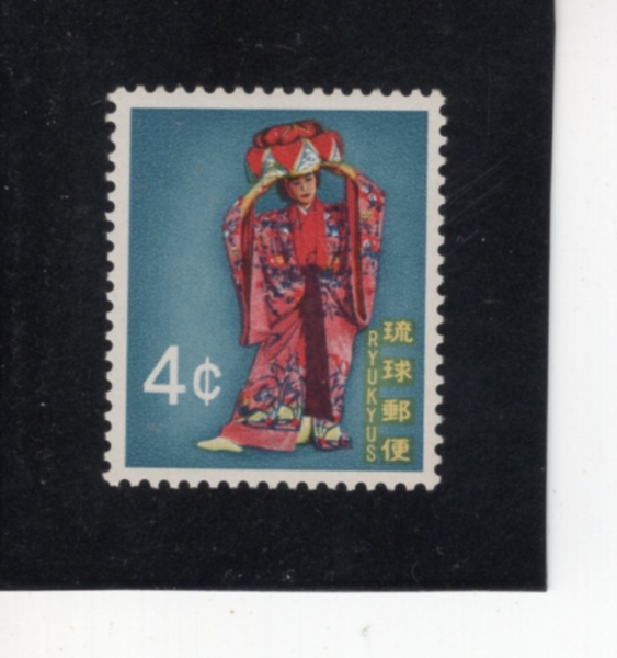 RYUKYU ISLANDS(ť )-#220-4c-DANCER, NU-FWA-BUSHI(ť ο )-1971.11.1