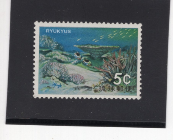 RYUKYU ISLANDS(ť )-#226-5c-CORAL REEF(ȣ)-1972.3.21