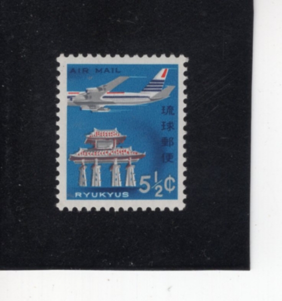 RYUKYU ISLANDS(ť )-#C29-5 1/2c-JET OVER GATE OF COURTESY(  , Ʈ)-1963.8.28