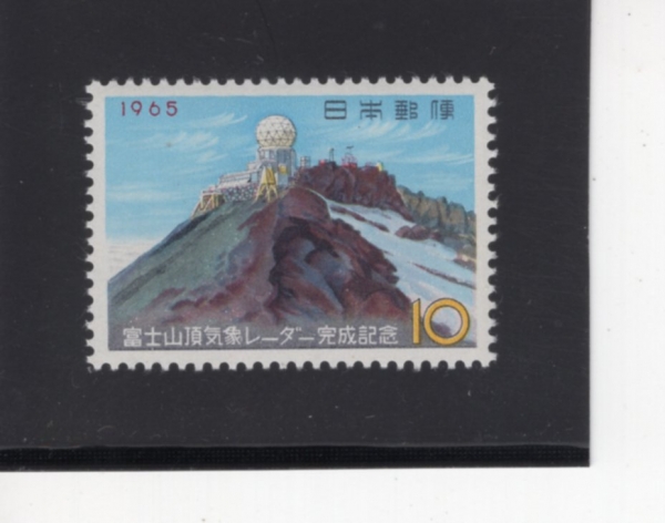 JAPAN(Ϻ)-#833-10y-METEOROLOGICAL RADAR STATION ON MT.FUJI(,  ̴ )-1965.3.10