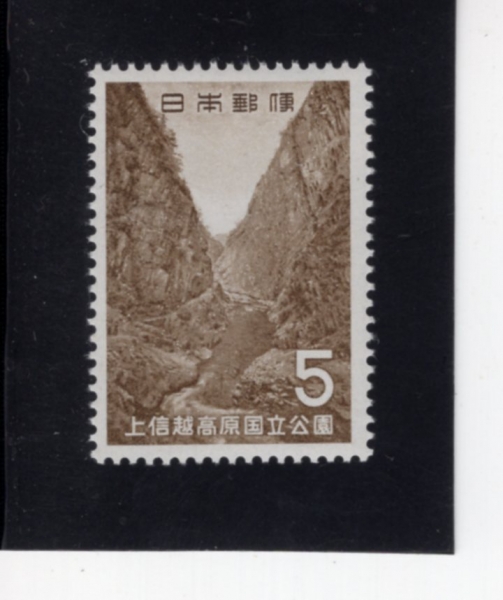 JAPAN(Ϻ)-#834-5y-KIYOTSU GORGE( )-1965.3.15