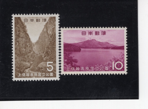 JAPAN(Ϻ)-#834~5(2)-KIYOTSU GORGE, LAKE NOJIRI AND MT. MYOKO( ,  ȣ, )-1965.3.15