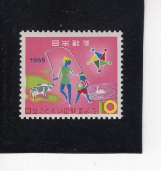 JAPAN(Ϻ)-#838-10y-PLAYING CHILDREN, COWS AND SWAN(Ƶ, , )-1965.5.5