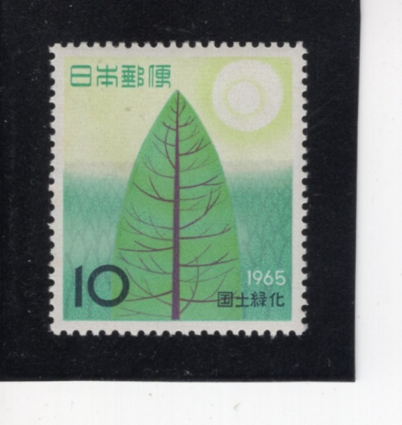 JAPAN(Ϻ)-#839-10y-STYLIZED TREE AND SUN(, ¾)-1965.5.9
