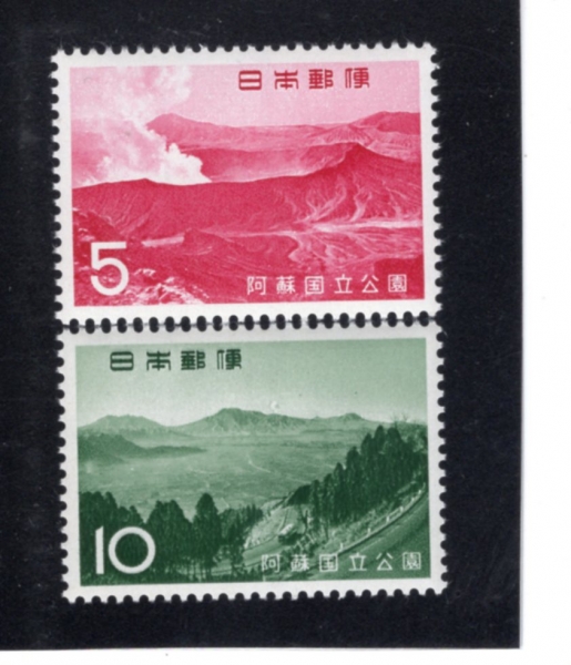 JAPAN(Ϻ)-#841~2(2)-CRATER OF MT. NAKA, KYUSHU AND FIVE CENTRAL PEAKS OF ASO AND MOUNTAIN ROAD(ī ȭ, Ƽһ ټ 츮)-1965.6.15