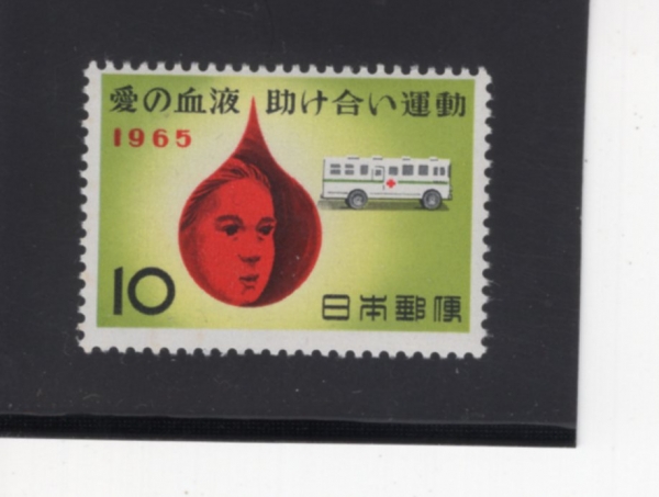 JAPAN(Ϻ)-#847-10y-DROP OF BLOOD, GIRL\