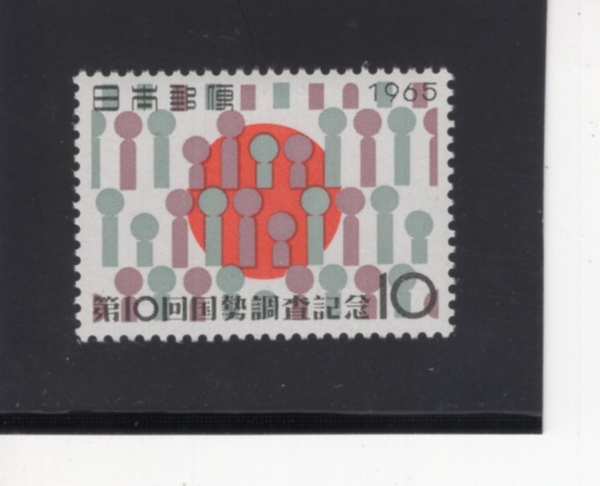 JAPAN(Ϻ)-#849-10y-PEOPLE AND FLAG(, )-1965.10.1