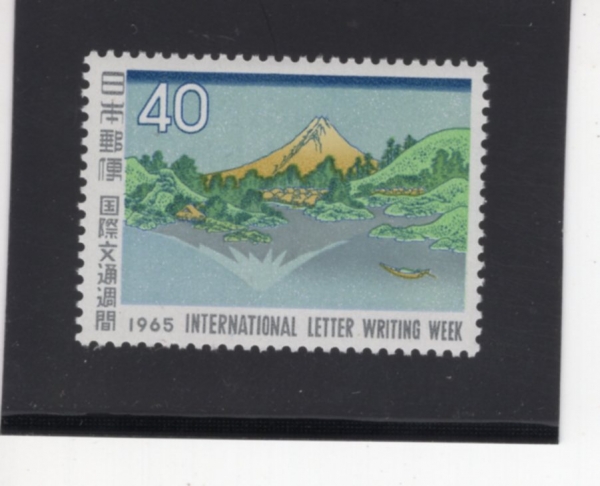 JAPAN(Ϻ)-#850-40y-WATERS AT MISAKA BY HOKUSAI(ī ȣ, ̻ī )-1965.10.6