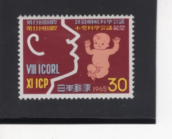 JAPAN(Ϻ)-#854-30y-PROFILE AND INFANT(, )-1965.10.30