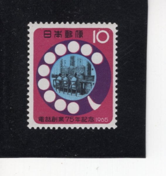 JAPAN(Ϻ)-#859-10y-TELEPHONE DIAL AND 1890 SWITCHBOARD(ȭ ̾, 1890 ȭ ȯ)-1965.12.16