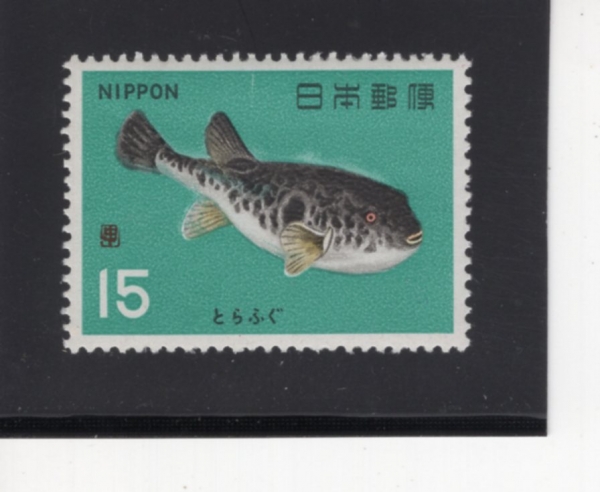 JAPAN(Ϻ)-#869-10y-TIGER RUFFER(ȣ )-1967