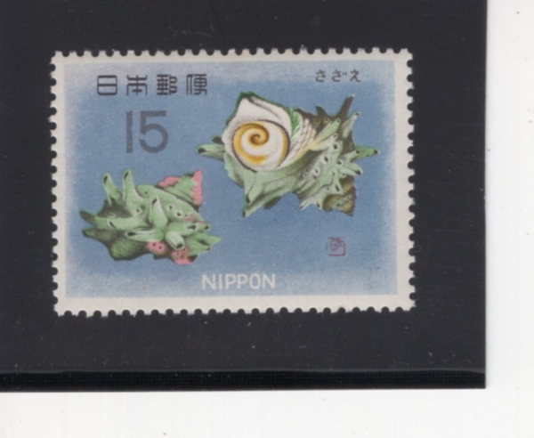 JAPAN(Ϻ)-#871-10y-TURBO CORNUTUS( ͹)-1967