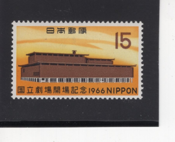 JAPAN(Ϻ)-#899-15y-NATL. THEATER(Ϻ  )-1966.11.1