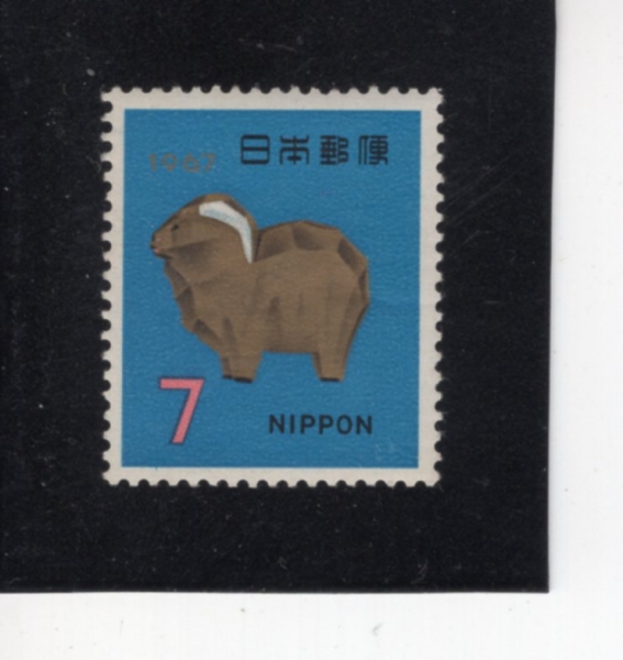 JAPAN(Ϻ)-#903-7y-ITTOBORI CARVED SHEEP, NARA PRETECTURE(亸  )-1966.12.10