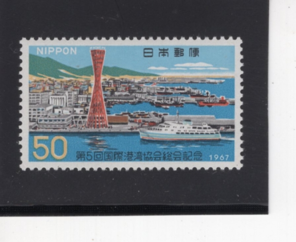 JAPAN(Ϻ)-#908-50y-KOBE HARBOR( ױ)-1967.5.8