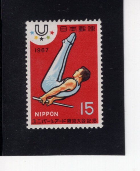 JAPAN(Ϻ)-#928-15y-GYMAST ON HORIZONTAL BAR(ü)-1967.8.26
