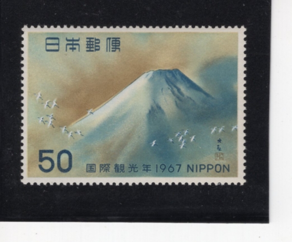 JAPAN(Ϻ)-#931-50y-SACRED MT. FUJI BY TAIKAN YOKOYAMA(ھ߸ , )-1967.10.2