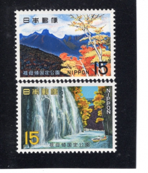 JAPAN(Ϻ)-#941~2(2)-SOBO KATAMUKI QUASI-NATIONAL PARK(Һ-īŸŰ ر)-1967.12.20