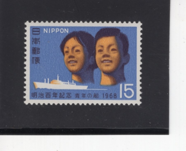 JAPAN(Ϻ)-#943-15y-GIRL, BOY AND SAKURA MARU(Ƶ,  )-1968.1.19
