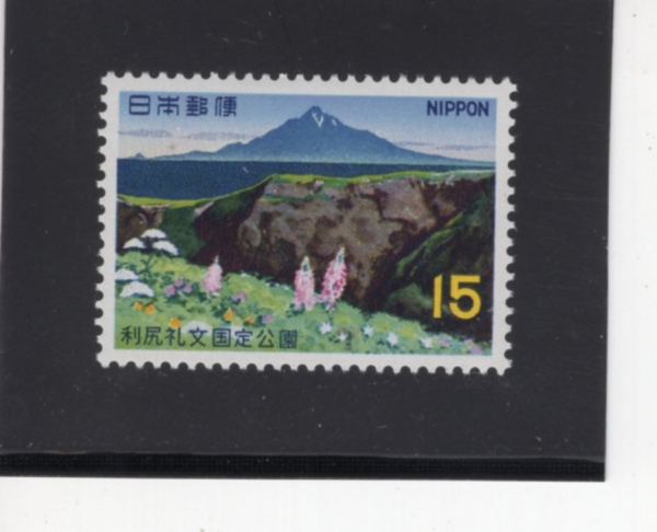 JAPAN(Ϻ)-#950-15y-RISHIRI ISL. SEEN FROM REBUN ISL.(ø , м)-1968.5.10