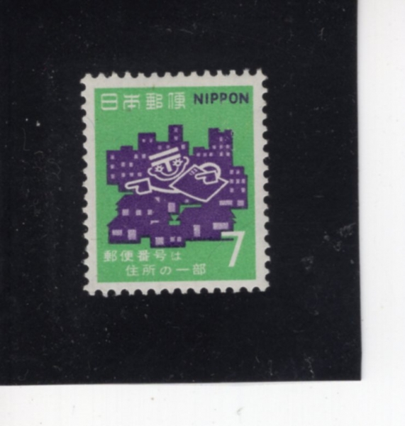 JAPAN(Ϻ)-#957-7y-JAPAN POSTAL CODES(Ϻ ȣ)-1968.7.1