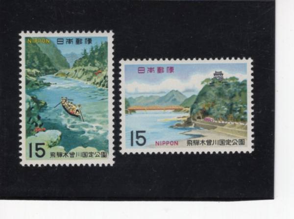 JAPAN(Ϻ)-#960~1(2)-HIDA-KISOGAWA QUASI-NATIONAL PARK(ٱҰ ر)-1968.7.20