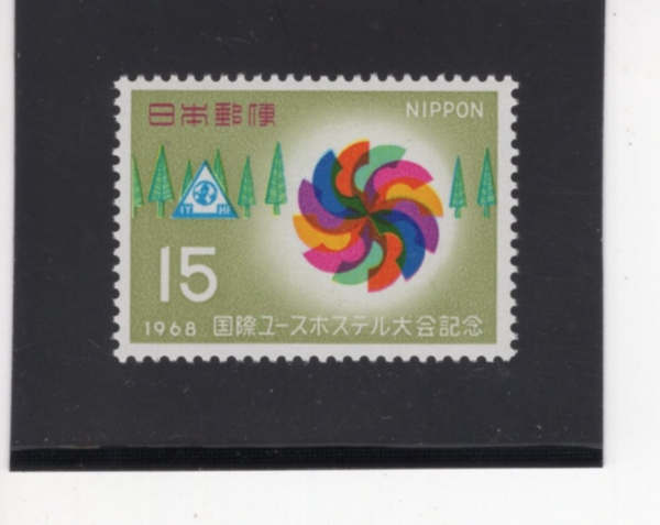 JAPAN(Ϻ)-#962-15y-YOUTH HOSTEL EMBLEM, TREES AND SUN( ȣ, , ¾)-1968.8.6