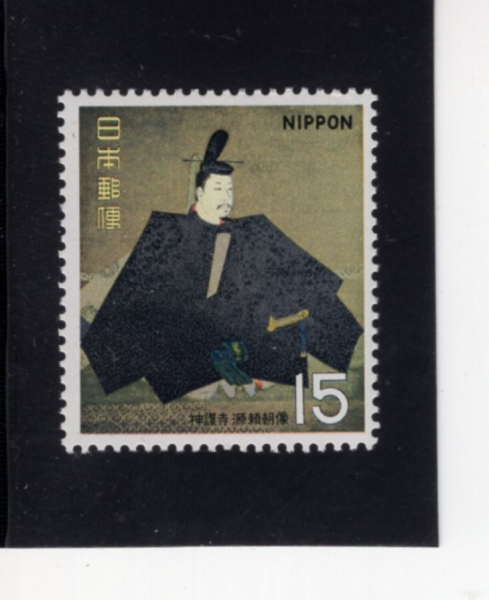 JAPAN(Ϻ)-#965-15y-MINAMOTO YORITOMO, JINGOJI KYOTO(̳ 丮, )-1968.9.16
