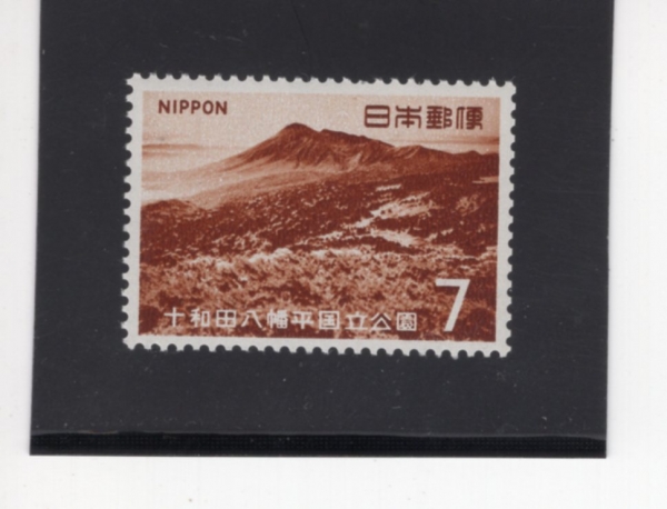 JAPAN(Ϻ)-#968-7y-MT. IWATE, SEEN FROM HACHIMANTAL(̿׻, ġŸ̻)-1968.9.16