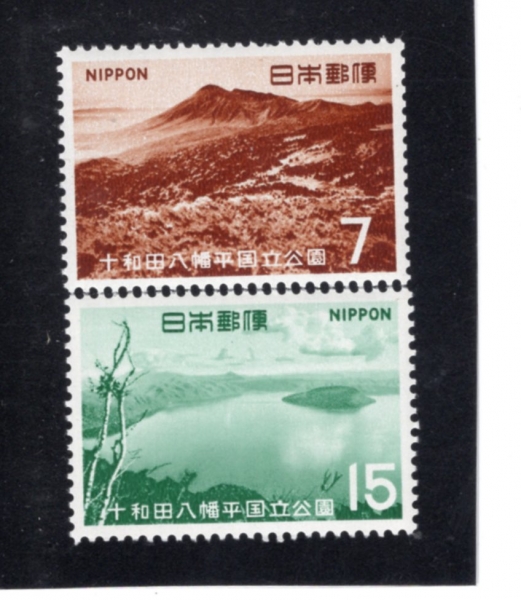 JAPAN(Ϻ)-#968-7y-TOWADA-HACHIMANTAL NATIONAL PARK(ʹ-ġŸ )-1968.9.16