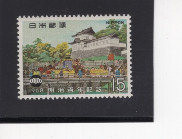 JAPAN(Ϻ)-#973-15y-IMPERIAL CARRIAGE ARRIVING IN TOKYO(1868), BY TOMOTE KOBORI(ں , Ȳ )-1968.10.23