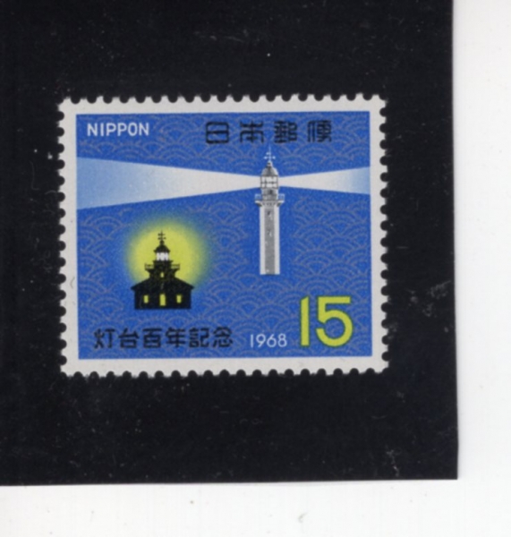 JAPAN(Ϻ)-#974-15y-OLD AND NEW LIGHTHOUSES(. )-1968.11.1