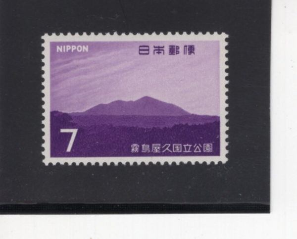 JAPAN(Ϻ)-#976-7y-MT. TAKACHIHO(īġ̳׻)-1968.11.20